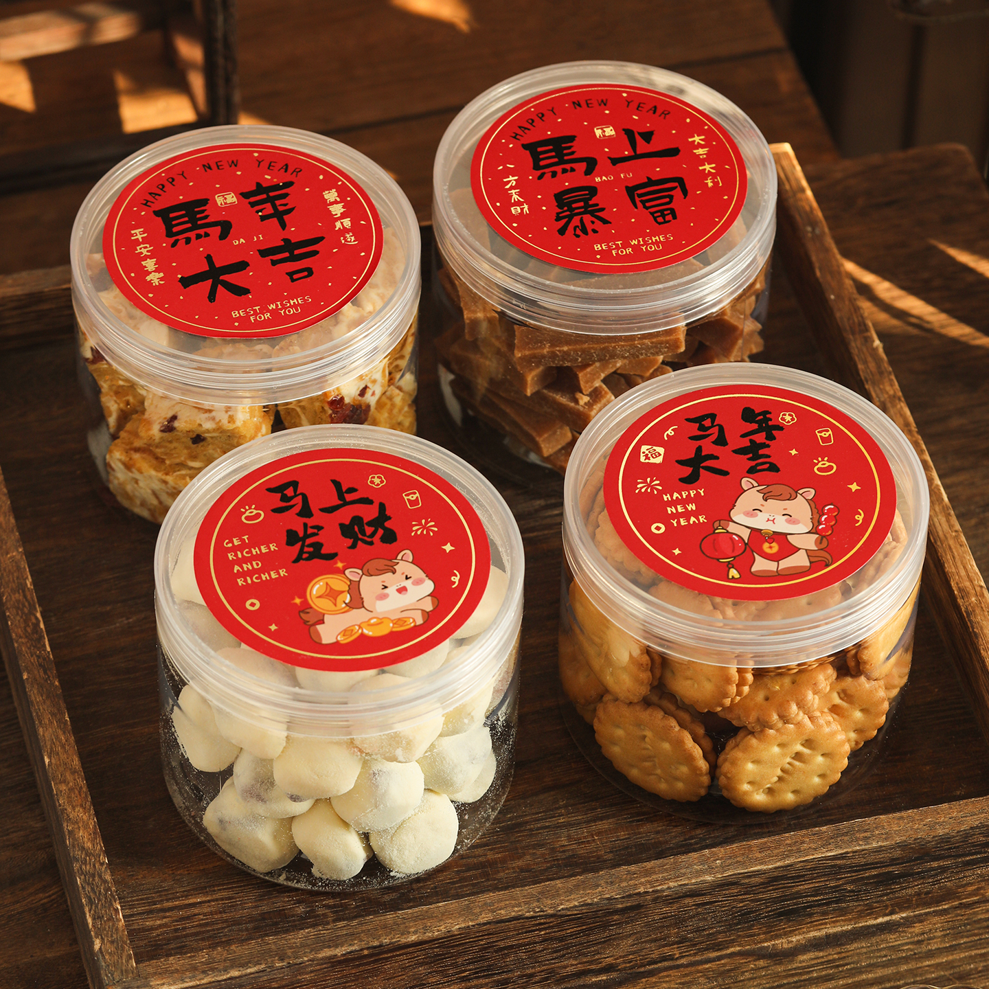 Food Storage Jars Plastic - Food Grade Plastic Biscuit Jar Packaging