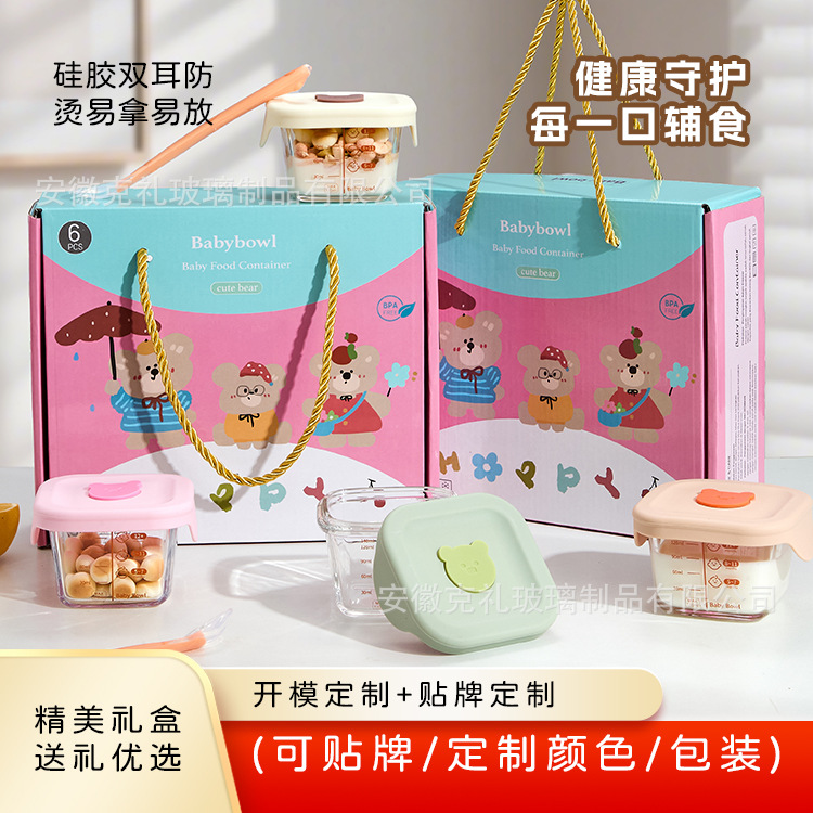 Reusable Square Silicone Baby  - Food Storage Baby recension och pris